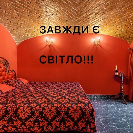 Apartment Masoch Style Lviv Eksteriør billede